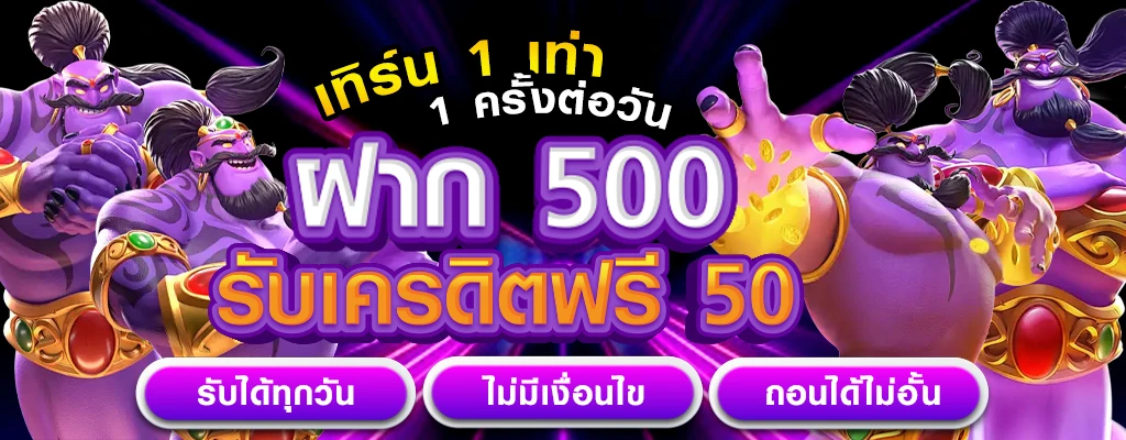 สุ่มรางวัล poipet